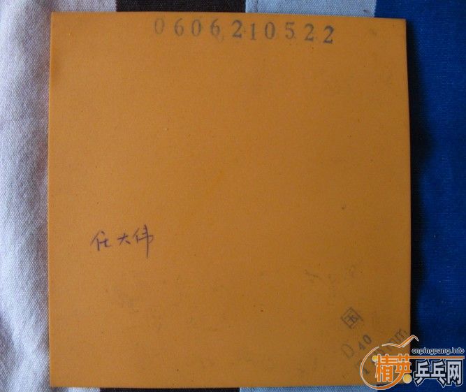 ���ճ����źý�Ƥ��1����ɫֱ��������2����ɫsriver{����Ʒ}��3����ɫʮ�־�EX;4:Ѫ��470 MAX��5:07��41�Ⱥ�ɫʡ��