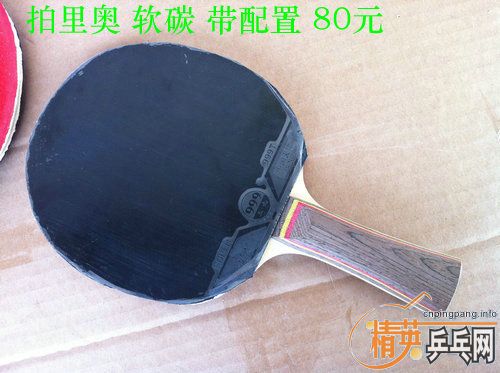 �ѳ�����������ߣ� -----��ӹת