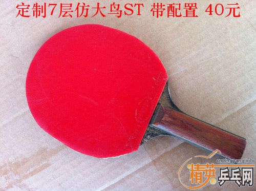 �ѳ�����������ߣ� -----��ӹת