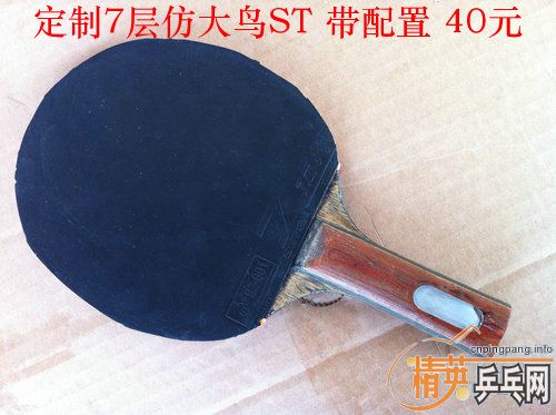 �ѳ�����������ߣ� -----��ӹת