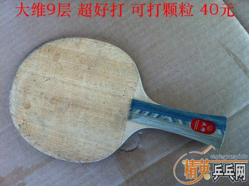 �ѳ�����������ߣ� -----��ӹת