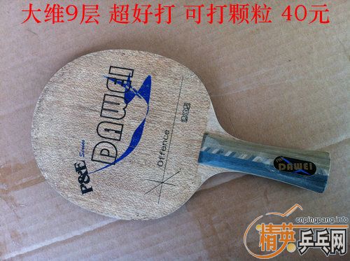 �ѳ�����������ߣ� -----��ӹת