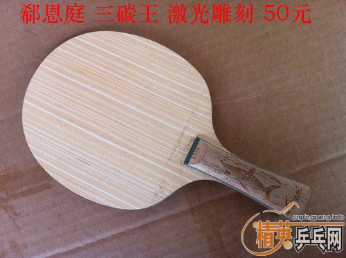 �ѳ�����������ߣ� -----��ӹת