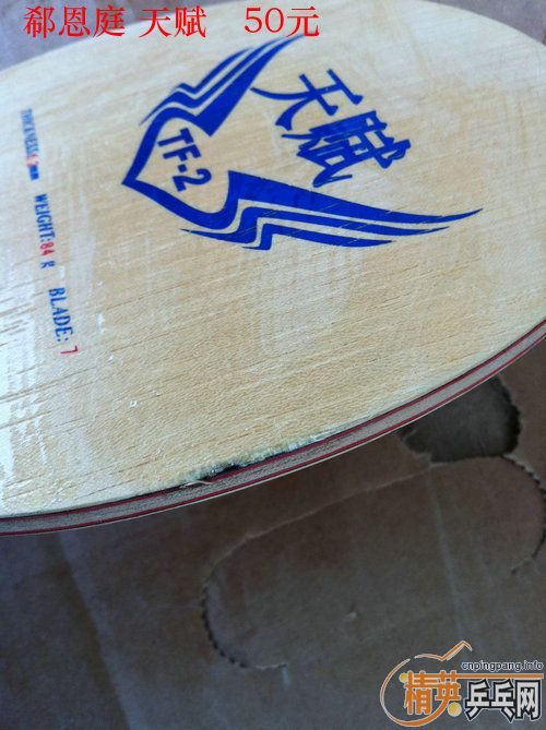 �ѳ�����������ߣ� -----��ӹת