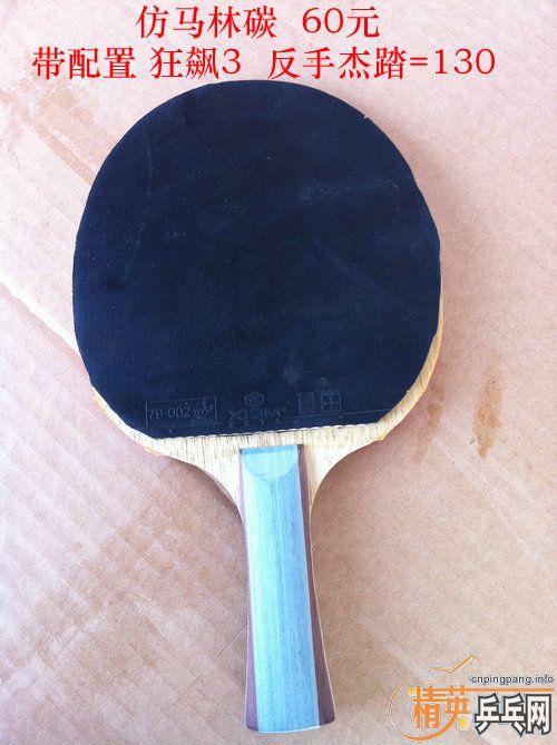 �ѳ�����������ߣ� -----��ӹת