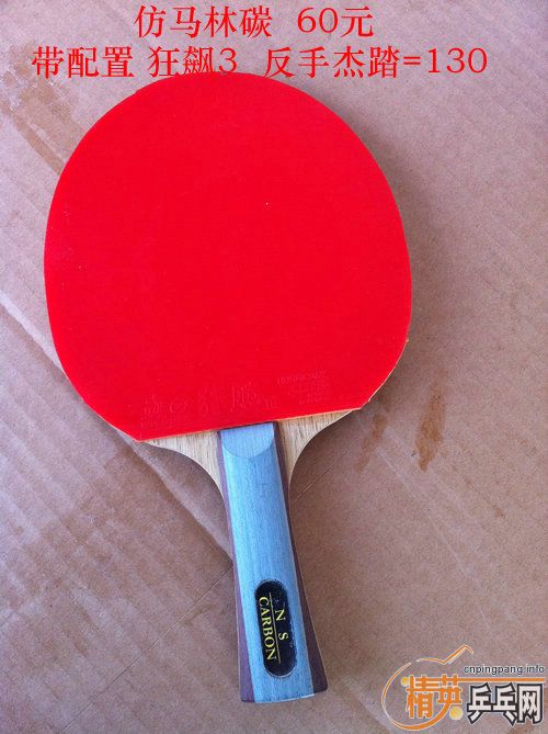 �ѳ�����������ߣ� -----��ӹת