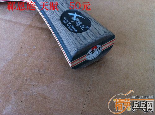 �ѳ�����������ߣ� -----��ӹת