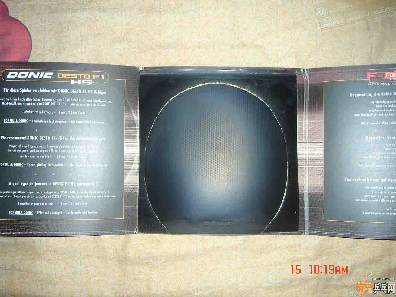 ֧�������������Ʒ�л������F1 HS��Ӳ�׽���һ��һ��