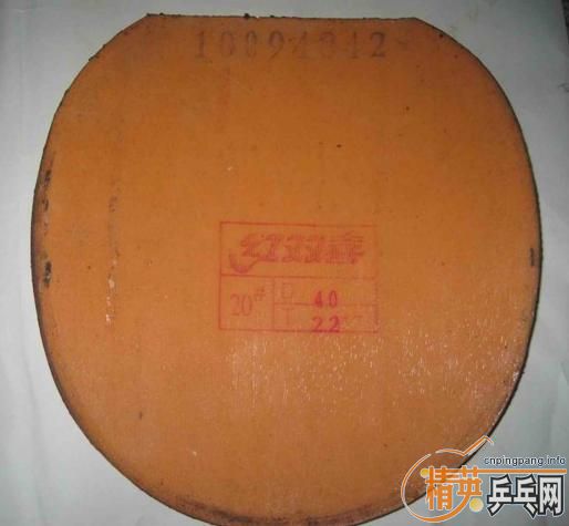 340��һ�����ģ�DONIC��ǡ����ʡ��3��NITTAKU HAMMOND������