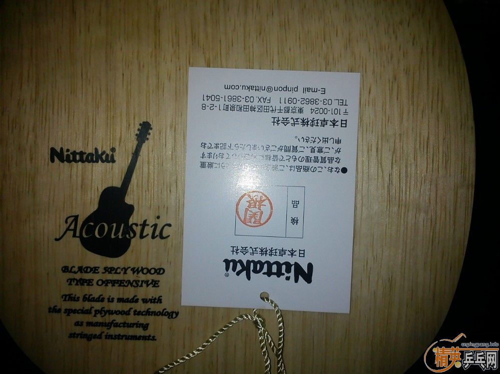 ���ղص�ľ����ST Լ85g(�ѳ�����˵�еľ���)-->qupiterת��