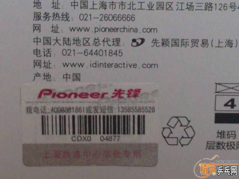 [ԭ��]�������������c-9���ȷ����se-mj71