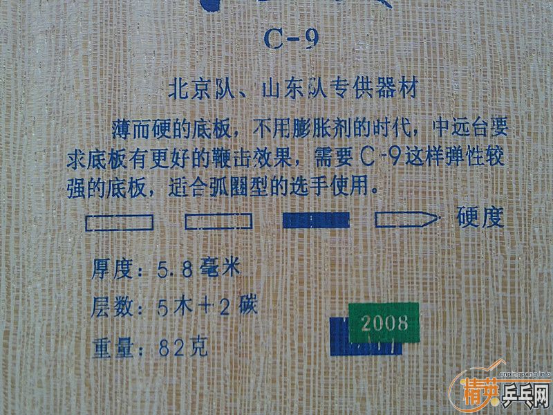 [ԭ��]�������������c-9���ȷ����se-mj71