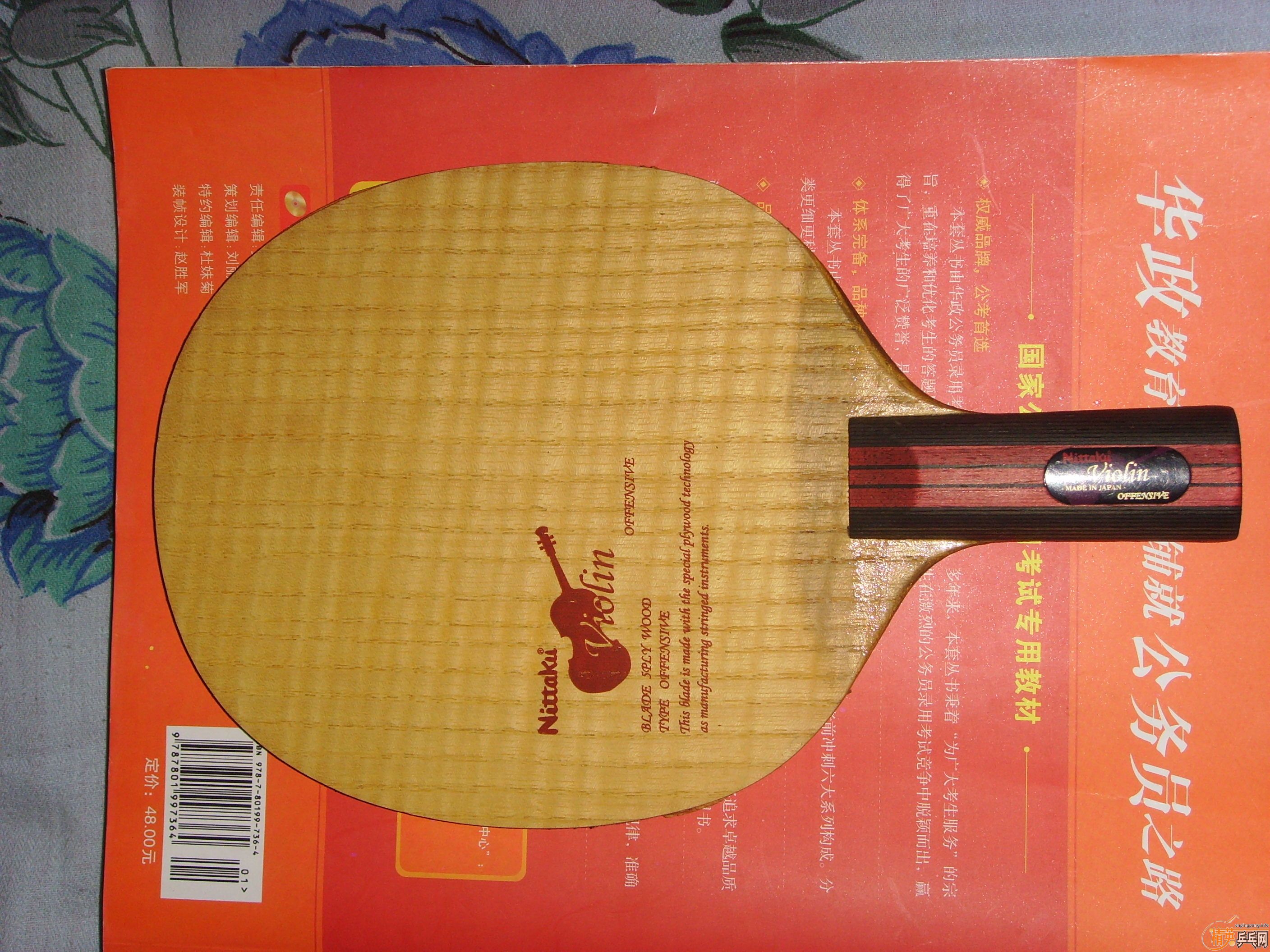 550��С����+��ɫsriver