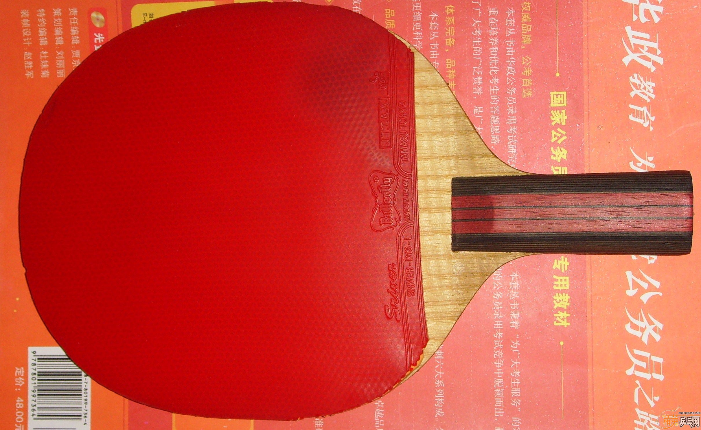 550��С����+��ɫsriver