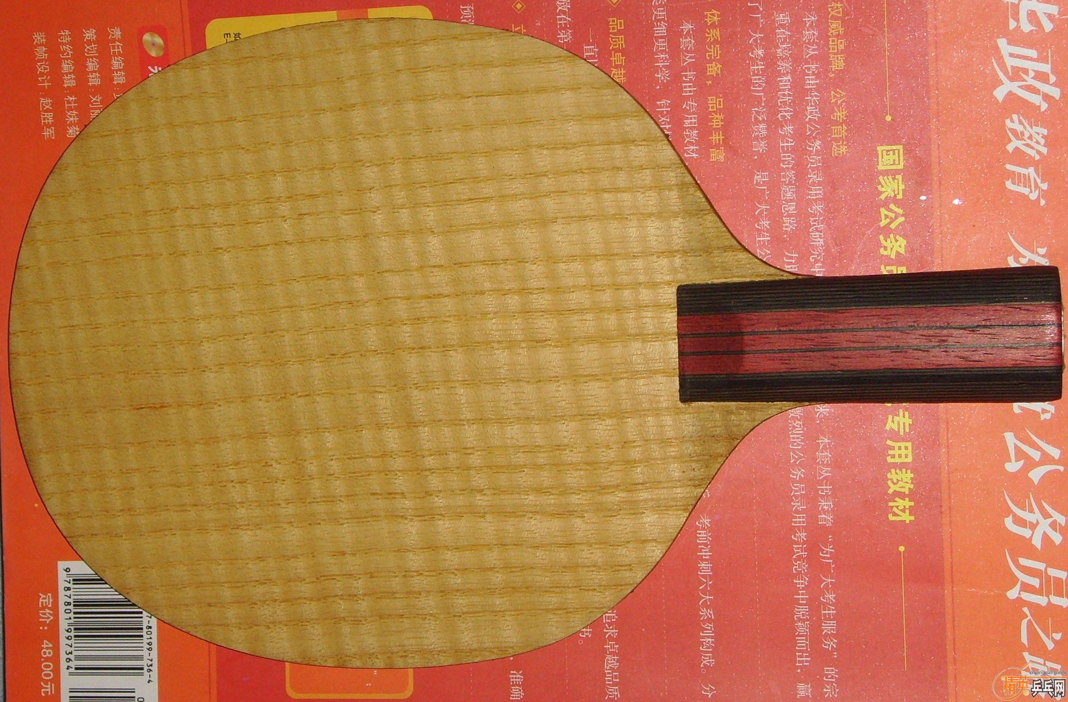 550��С����+��ɫsriver