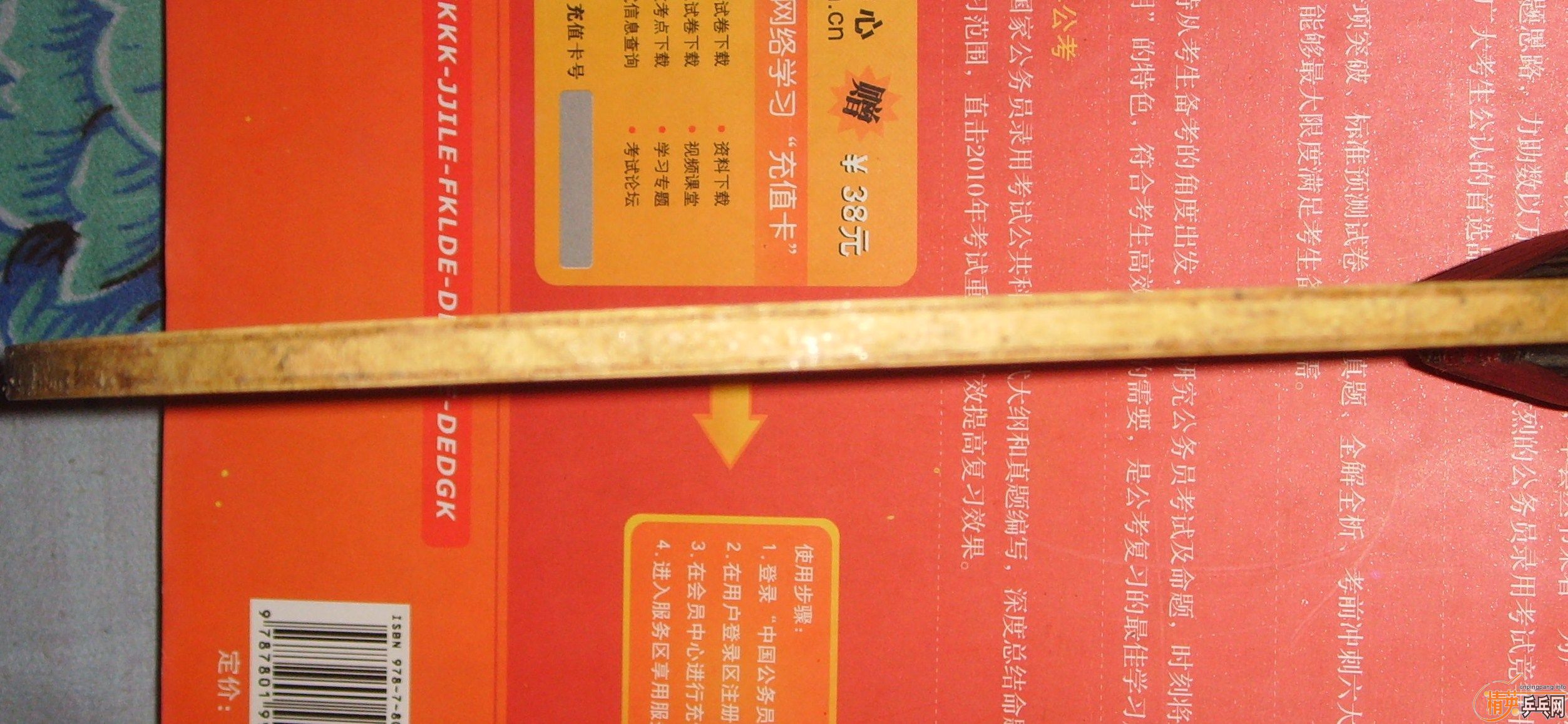 550��С����+��ɫsriver