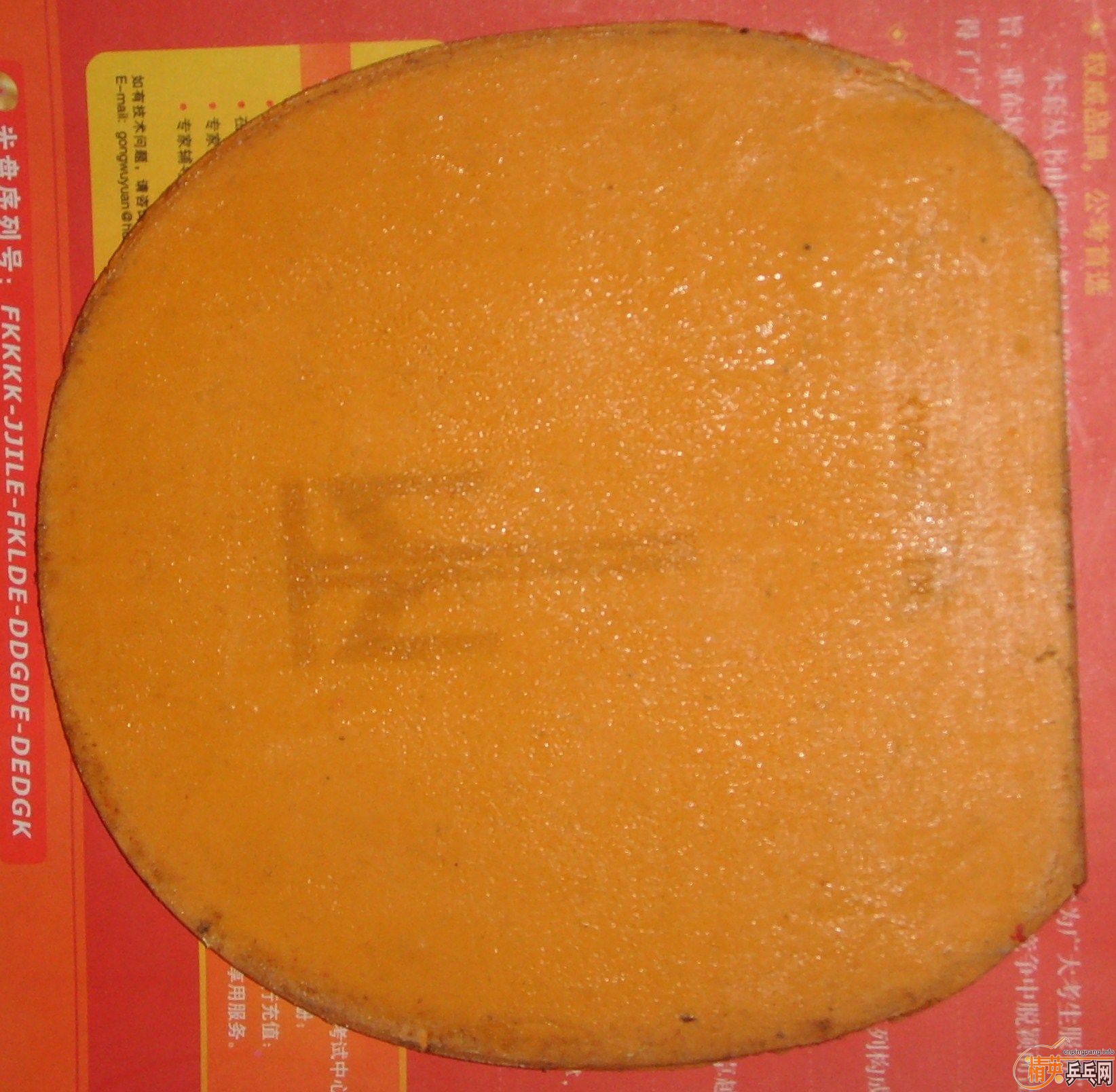 550��С����+��ɫsriver