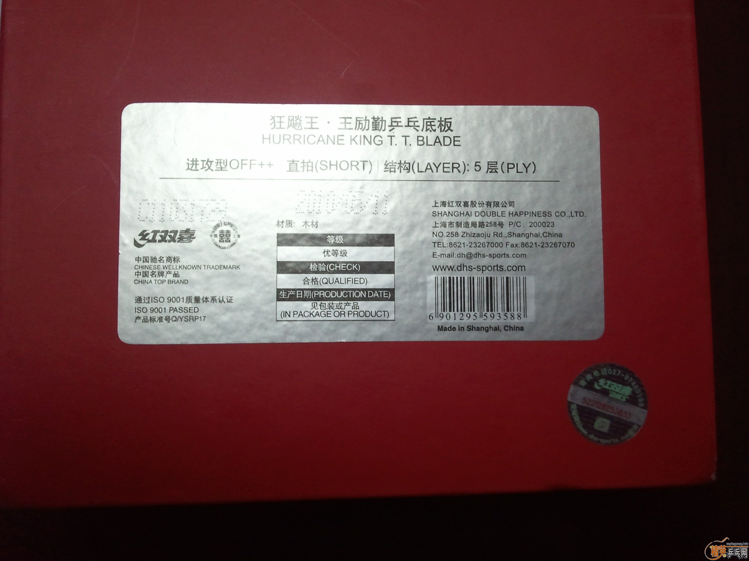 ��9.8��ֱ������