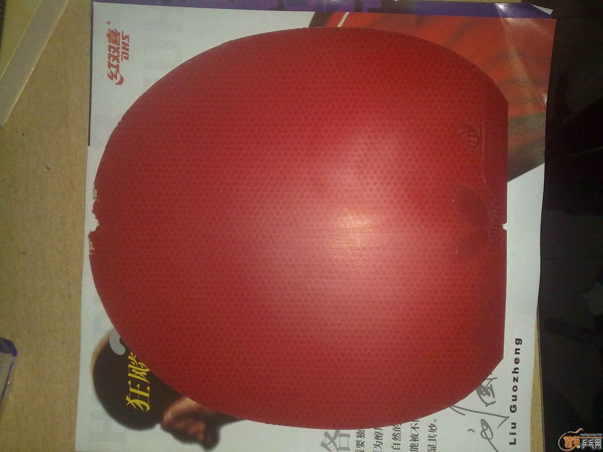 ���Ѵ����������˳�һ��������������Beta����ٶȣ��ɻ�Ѫ��470