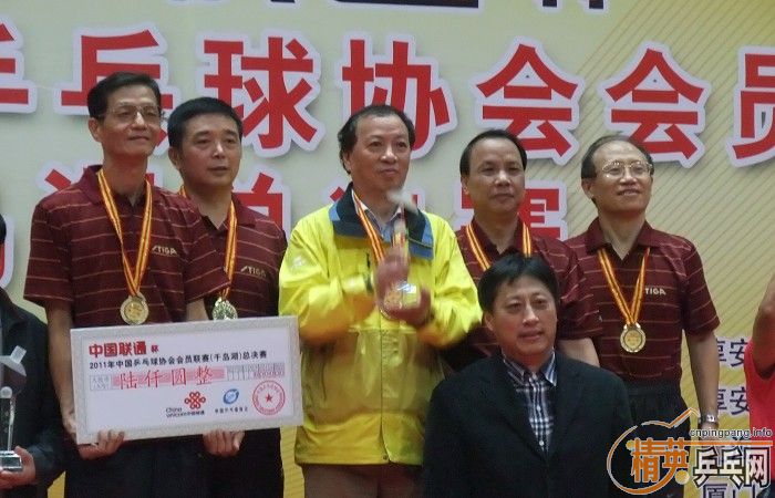 ͬ˶2011CTTAǧȫܾ