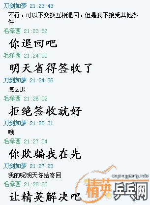 һ��YEO������˼���Լ��������Ǹ��ø���������������