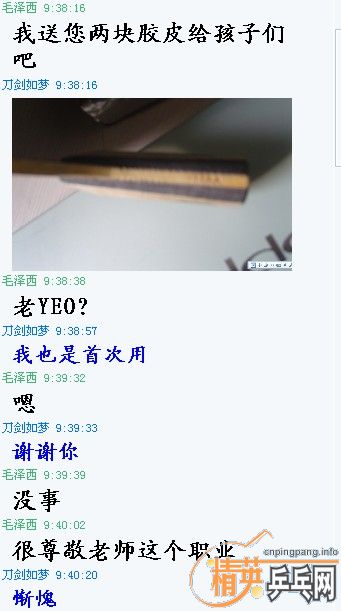 һ��YEO������˼���Լ��������Ǹ��ø���������������