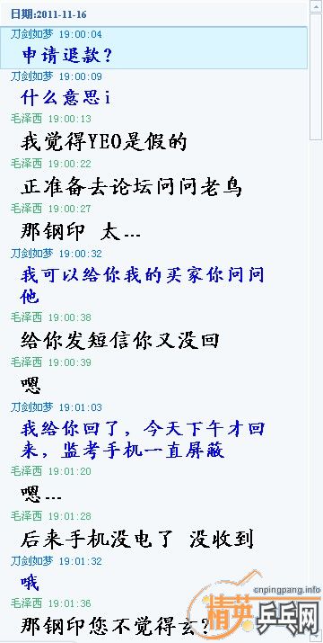 һ��YEO������˼���Լ��������Ǹ��ø���������������