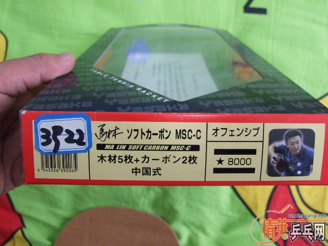 [ԭ��]��һֻƷ��Ư�����հ�������̼  ����86��