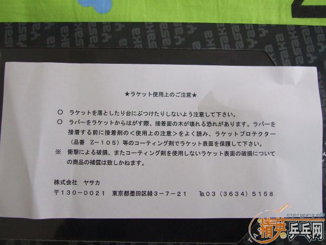 [ԭ��]��һֻƷ��Ư�����հ�������̼  ����86��