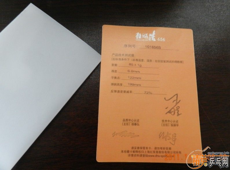 ��������YEO 90.3�˻�ӡ������м�  �հ�YEO  86.5�� ��ѡ656 9��