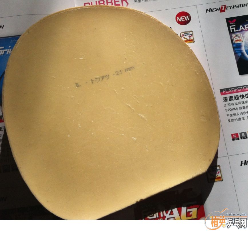 ���SPEED��230��BTY FLARESTORM2.1��80���¿�802-40��30��������