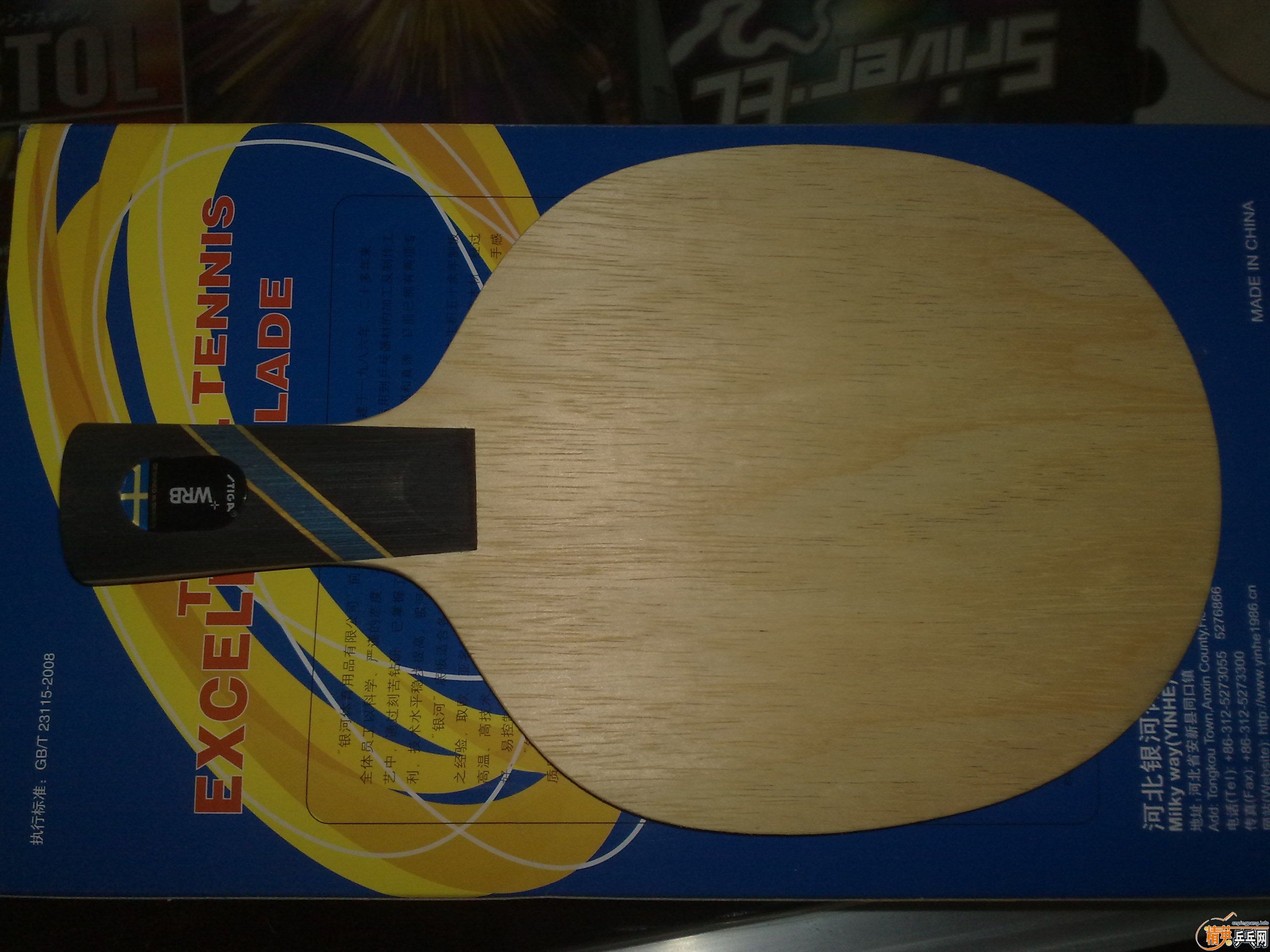 ��һ��������ε���̼����280����