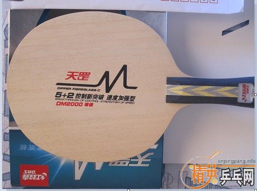 ��˫ϲ ���DM2000 ����