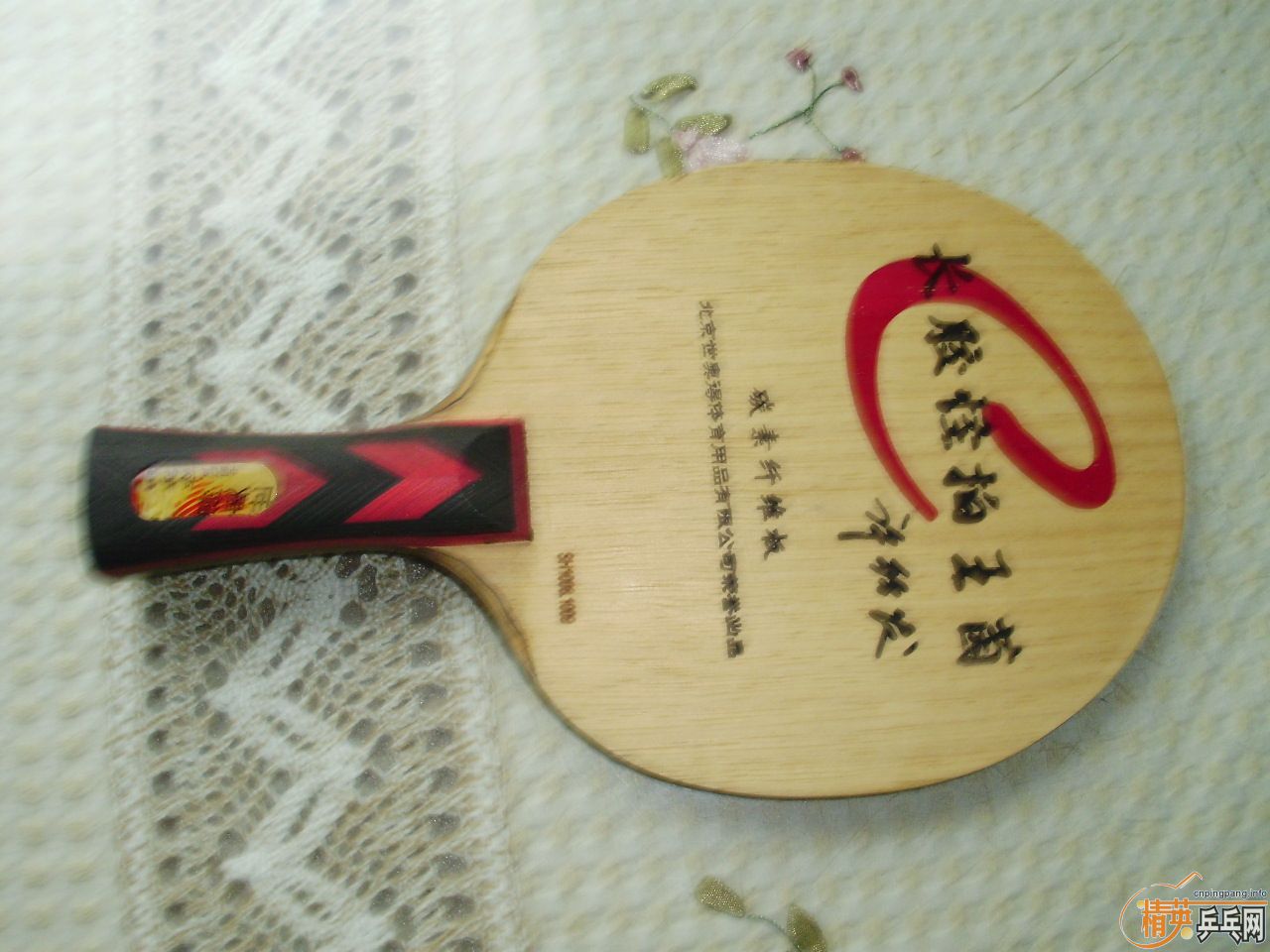 �����µ¹�����̼����