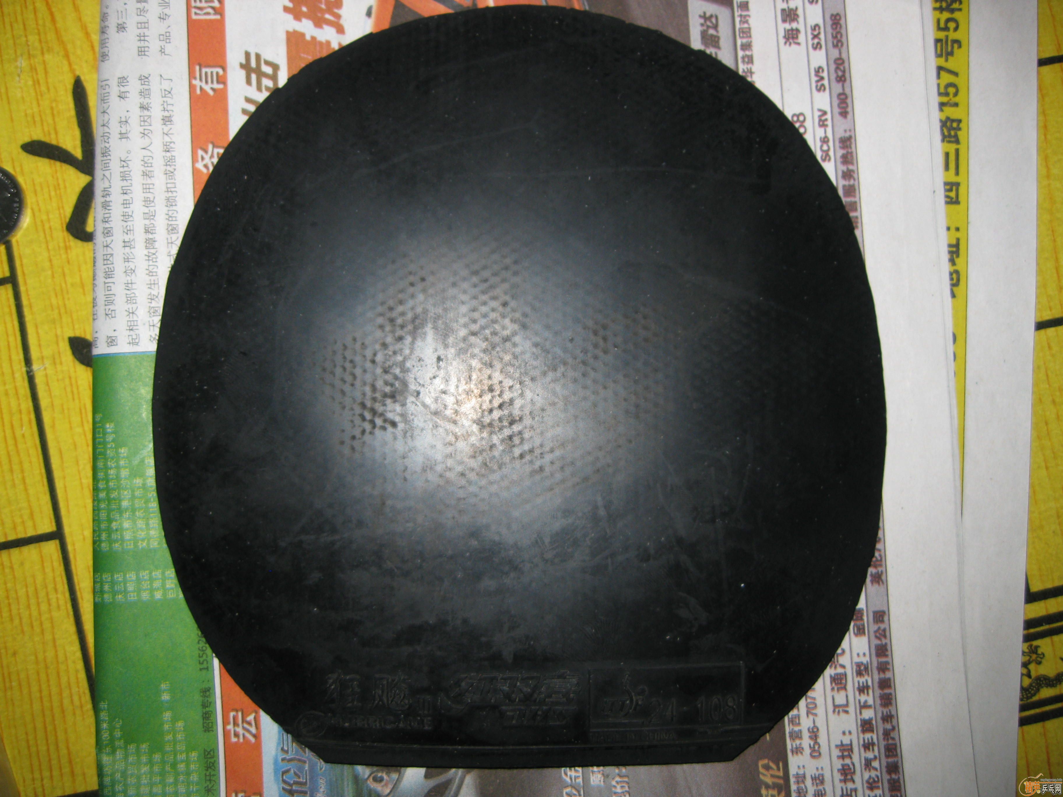 ����һʡһ��