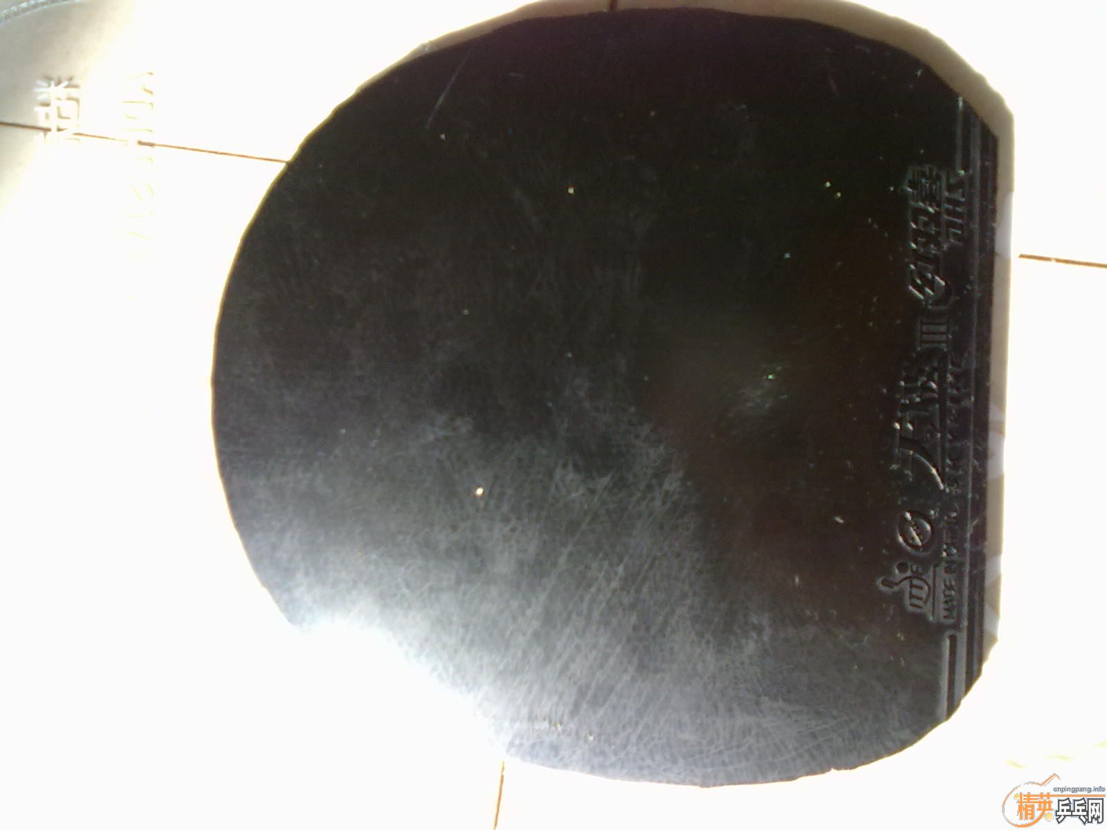 ����������µ��Դ򷴽��׽���Ƥ