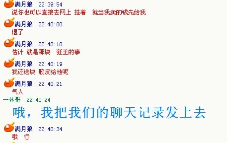 ǡռ񡱣liuzongangشΪʲô˵ƭӣΪʲôҪռID뽻׹֧ңллңллעǺǣ-->liuzongangת
