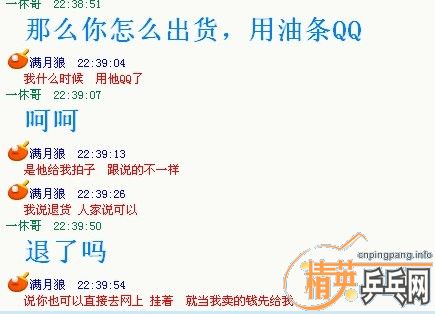 ǡռ񡱣liuzongangشΪʲô˵ƭӣΪʲôҪռID뽻׹֧ңллңллעǺǣ-->liuzongangת