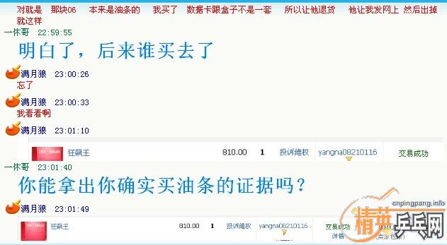 ǡռ񡱣liuzongangشΪʲô˵ƭӣΪʲôҪռID뽻׹֧ңллңллעǺǣ-->liuzongangת