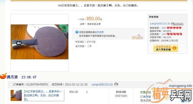 ǡռ񡱣liuzongangشΪʲô˵ƭӣΪʲôҪռID뽻׹֧ңллңллעǺǣ-->liuzongangת