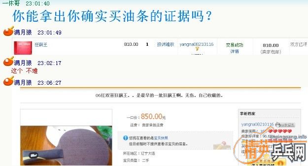 ǡռ񡱣liuzongangشΪʲô˵ƭӣΪʲôҪռID뽻׹֧ңллңллעǺǣ-->liuzongangת