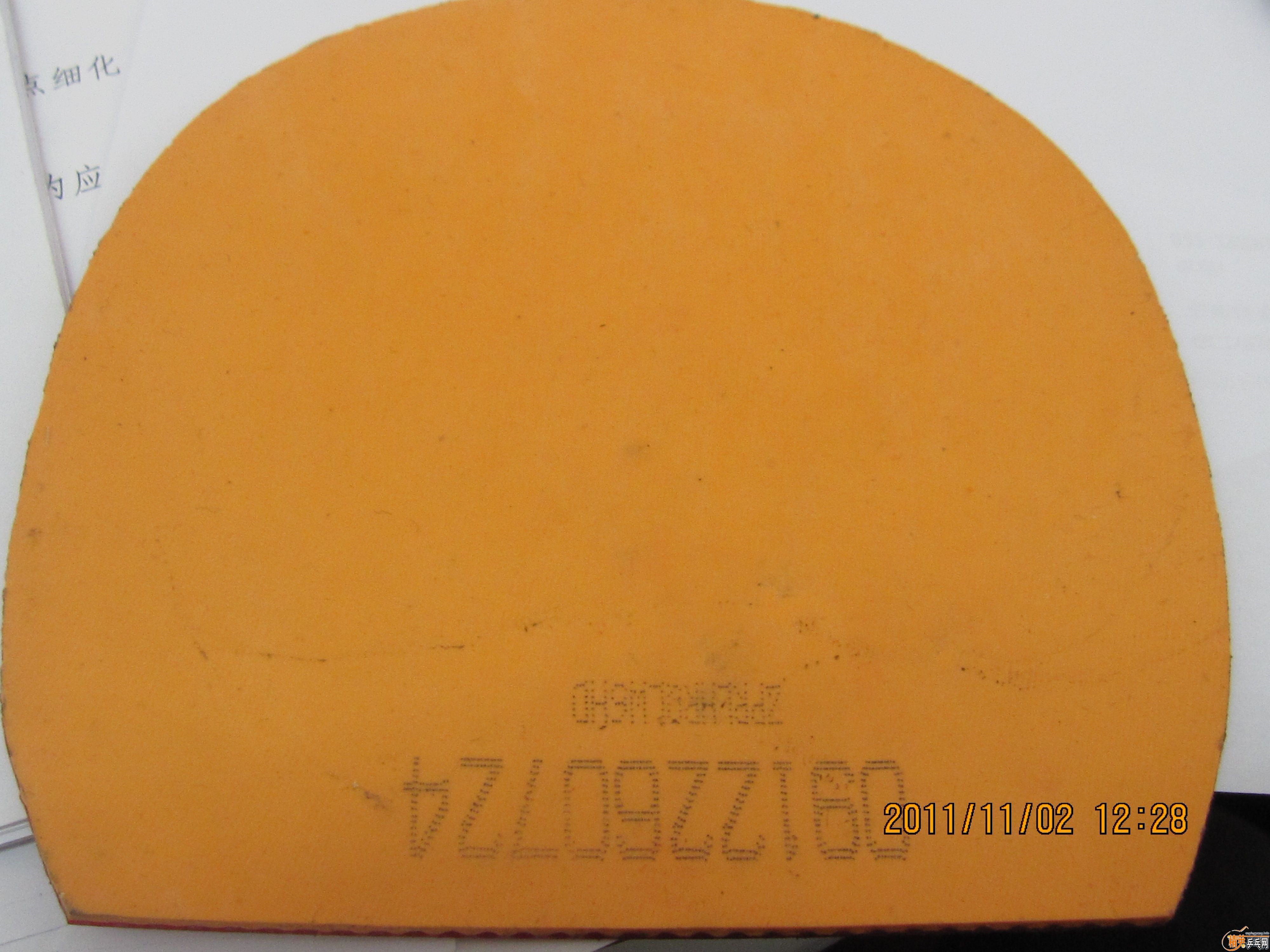 �����ѷ������������Ĺ���120.00���ʣ�