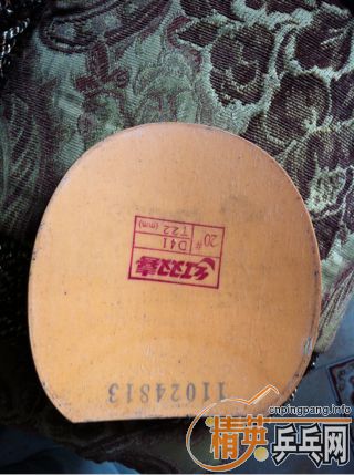 ��ʡ��ų� �� 110Ԫ