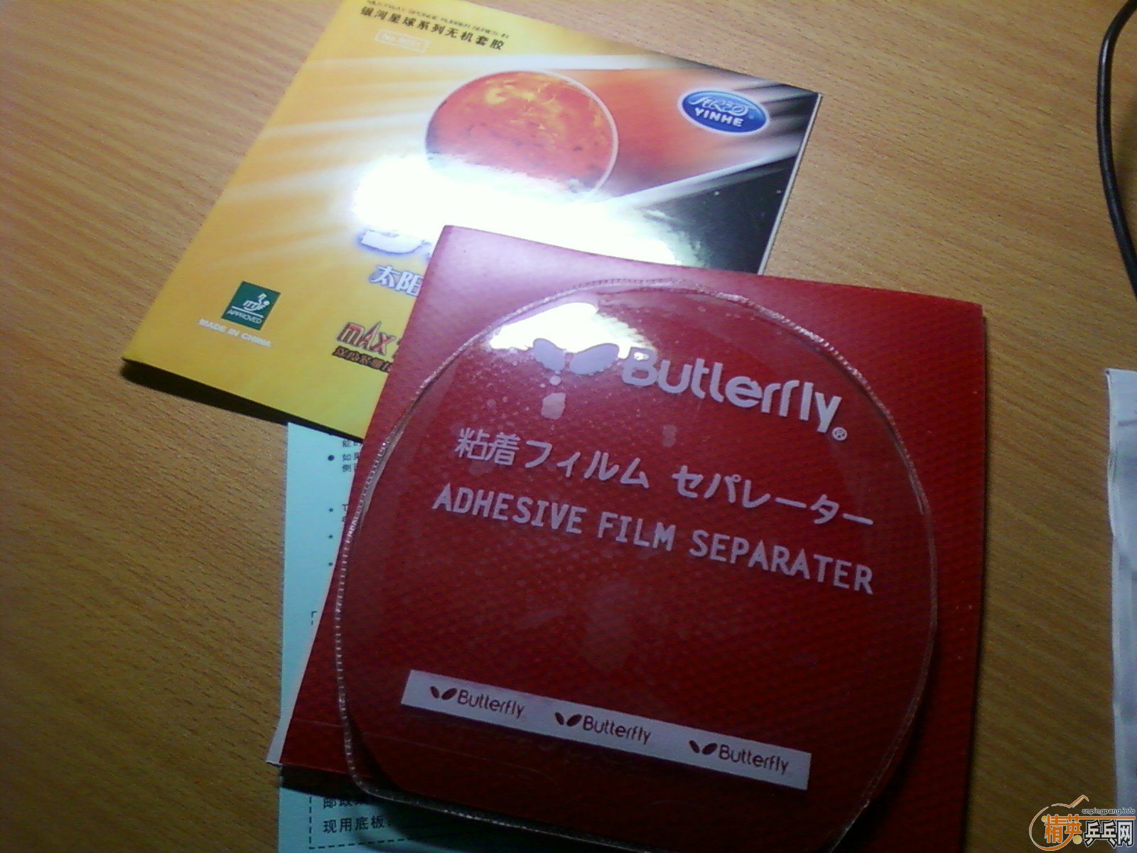 �����׽��86g��Ʒ��fl��ǡ neo���� ����̫��