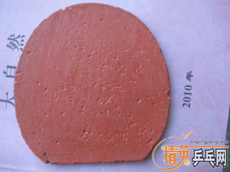 �����ʽ𣬳���ײ˼۸���׽������ᣬel��L,T64�ȡ�