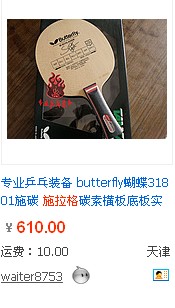 �հ�,����ʩ̼31801 ��������̼����װ.(β������.�ָ��ȶ�.��ɽ��ʯ.����ֱ��.������)�������.��ɽ����������.(����ͼ)---690Ԫ