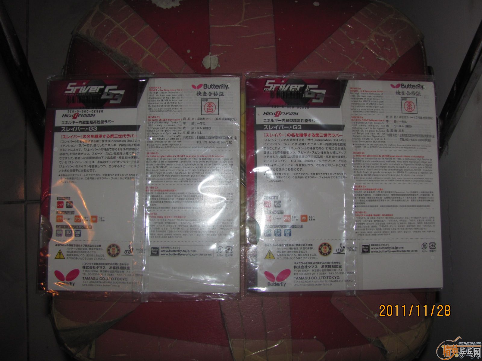 [ԭ��] �ͼ۳�����9.5���º��� SRIVER G3���������