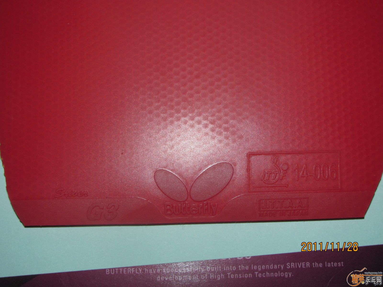 [ԭ��] �ͼ۳�����9.5���º��� SRIVER G3���������