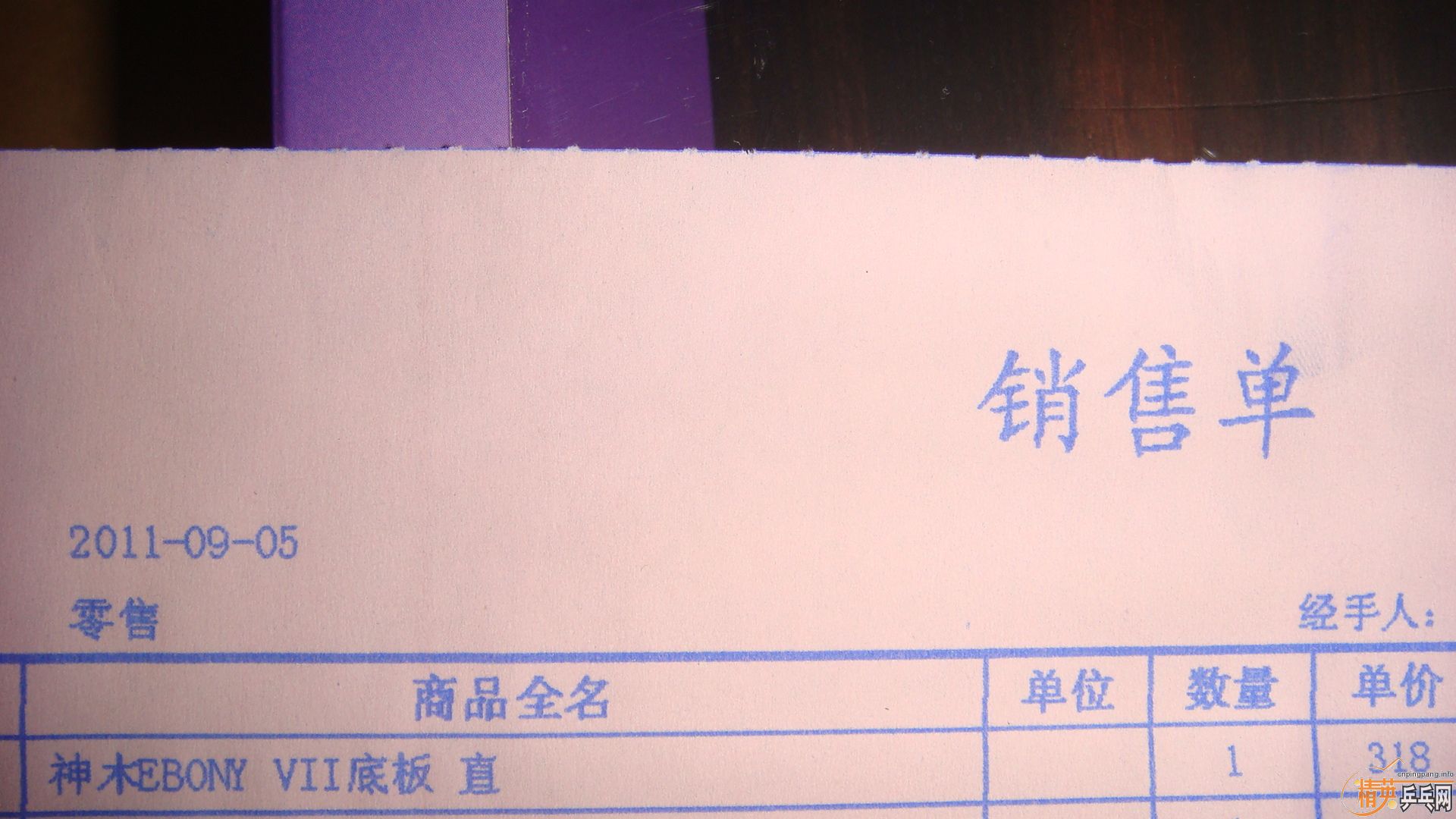 ��̨����ľ��̴7����ALC��������׽�