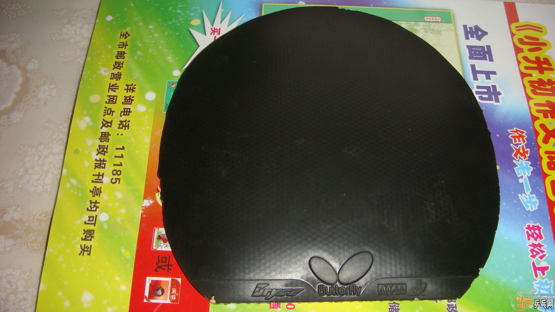 ��̨����ľ��̴7����ALC��������׽�